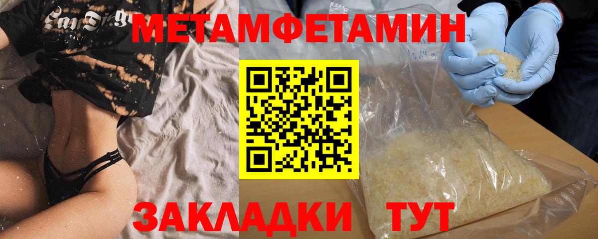 АМФ 97% Магадан