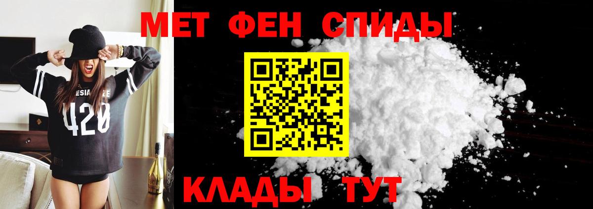 Amphetamine 98%  Amphetamine  Магадан  Вход с VPN  АМФЕТАМИН 
