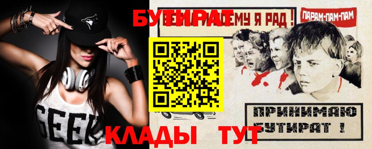 МЕФ Магадан