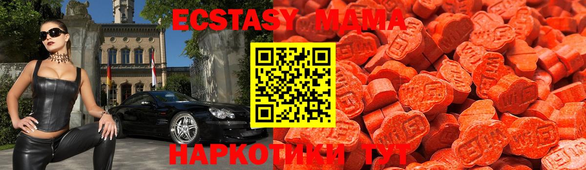 Ecstasy таблы  Магадан  Ecstasy Punisher 