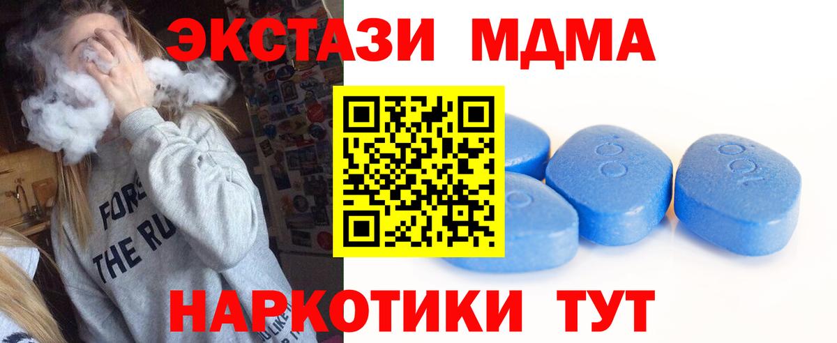 Магадан  Экстази бентли  Вход с VPN 