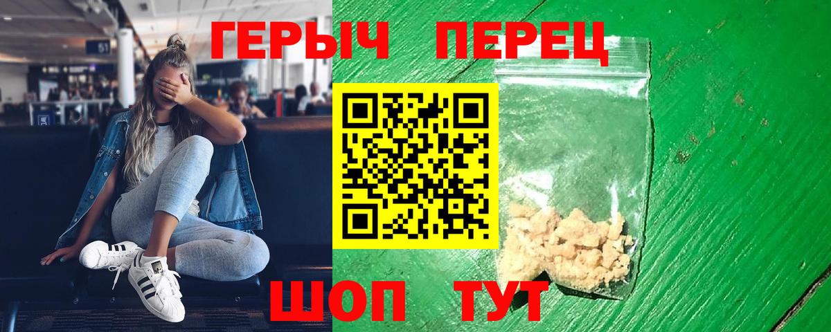 ГЕРОИН Афган Магадан