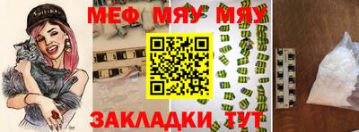 марки nbome Жуковский