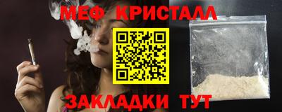 спиды Заводоуковск