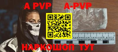 мескалин Апрелевка