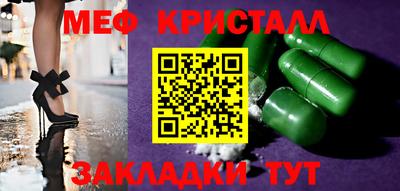 мескалин Апрелевка