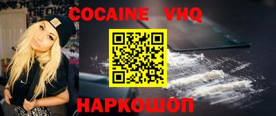 COCAINE Аргун