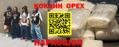 марки nbome Жуковский