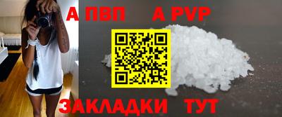 mdma Апшеронск