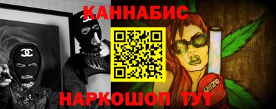 марки nbome Жуковский