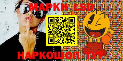 мескалин Апрелевка