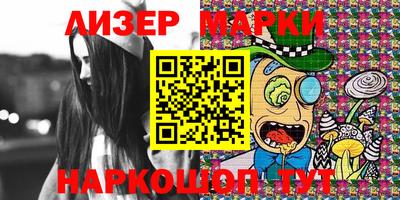 мескалин Апрелевка