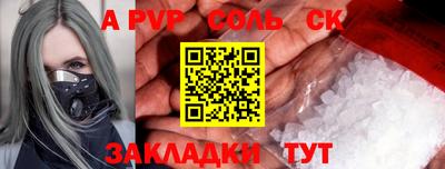 бутират Заволжье