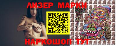 марки nbome Жуковский