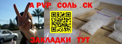 гашишное масло Изобильный