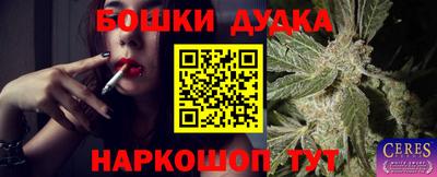 марки nbome Жуковский