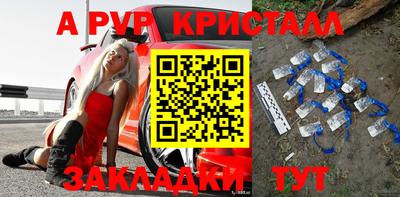 бутират Заволжье
