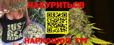бутират Заволжье