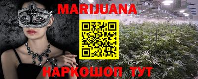 марки nbome Жуковский