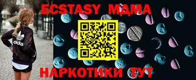 mdma Апшеронск