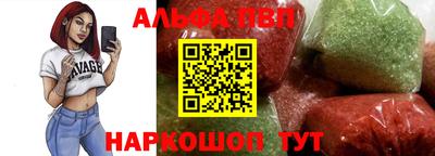 мескалин Апрелевка