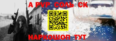 mdma Апшеронск