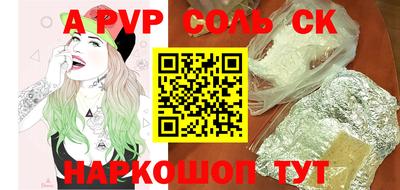 спиды Заводоуковск