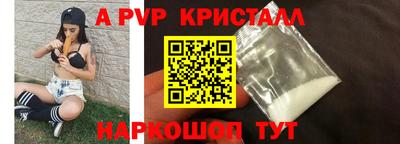 спиды Заводоуковск