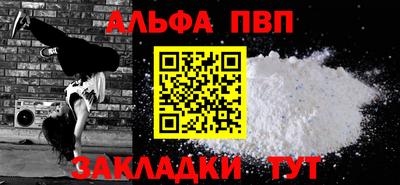 mdma Апшеронск