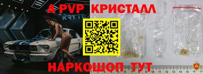 бутират Заволжье