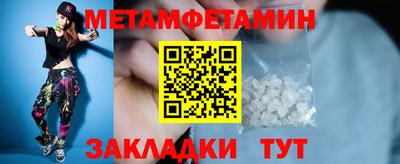 марки nbome Жуковский