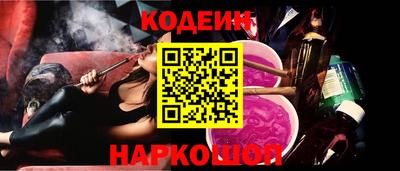 марки nbome Жуковский