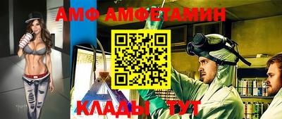 бутират Заволжье