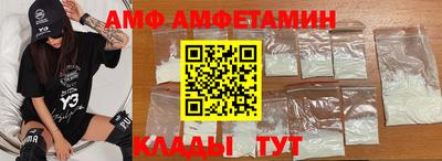 бутират Заволжье