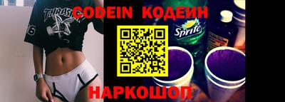 марки nbome Жуковский
