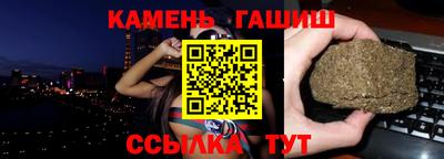 марки nbome Жуковский