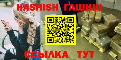 mdma Апшеронск