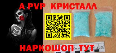 mdma Апшеронск