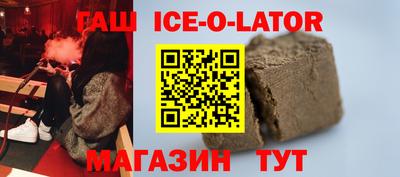 марки nbome Жуковский