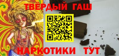 бутират Заволжье