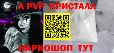 спиды Заводоуковск