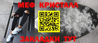 мескалин Апрелевка