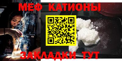 марки nbome Жуковский