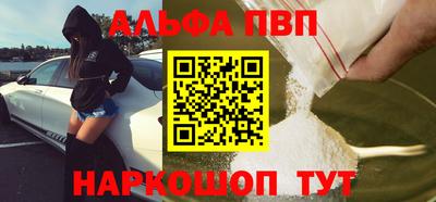 mdma Апшеронск