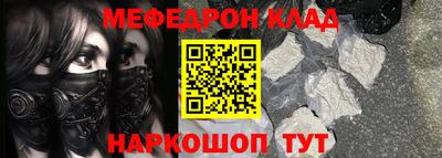 бутират Заволжье