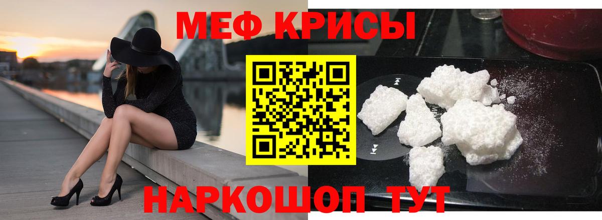 Магадан  МЕФ  Меф  Вход с VPN  Меф 4 MMC 