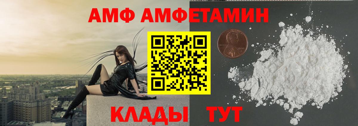 МЕТАМФЕТАМИН  Магадан  МЕТАМФЕТАМИН Декстрометамфетамин 99.9% 