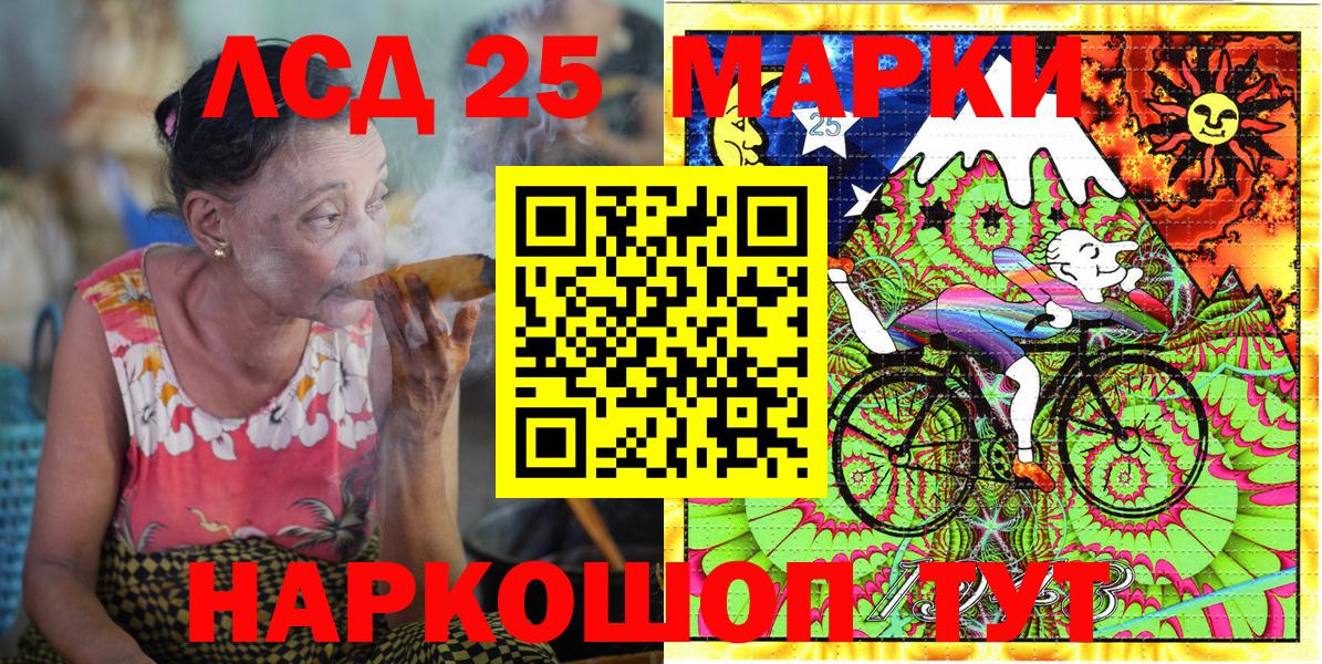 Марки N-bome 1,5мг  Марки N-bome 1,5мг  Вход с VPN  Магадан 