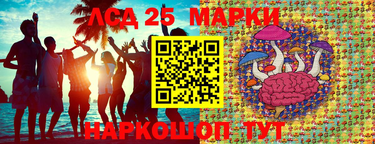 Марки NBOMe 1,5мг Магадан