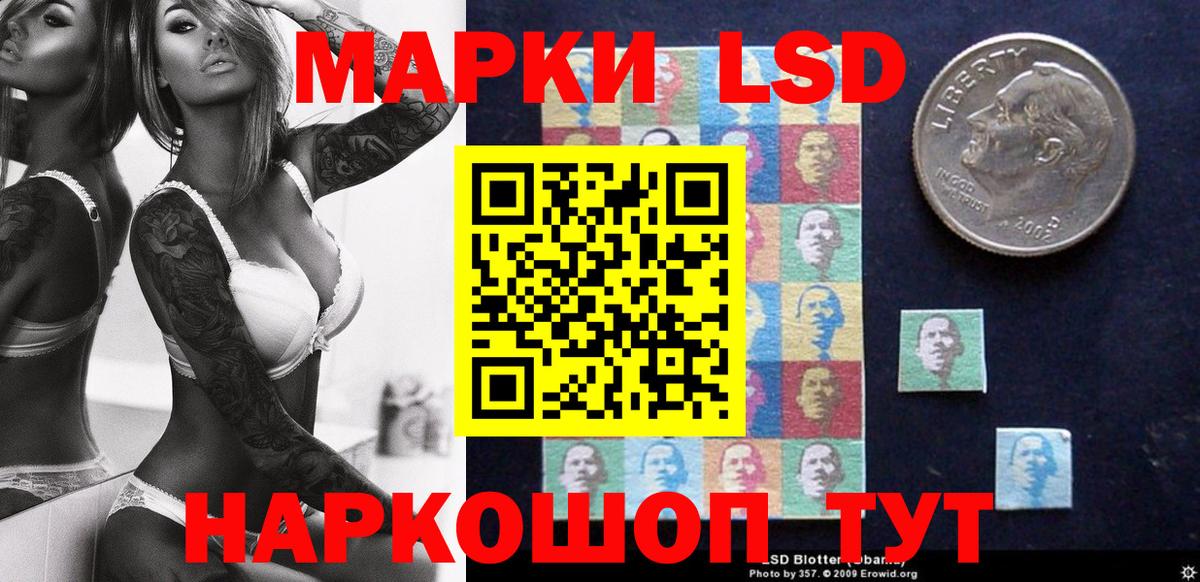 Марки N-bome 1,8мг Магадан